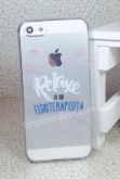 Case de Silicone Relaxa sou Fisioterapeuta iphone 5/5s/SE