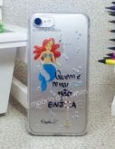 Case Exclusiva Empório - Sereia by Sophie iphone 7